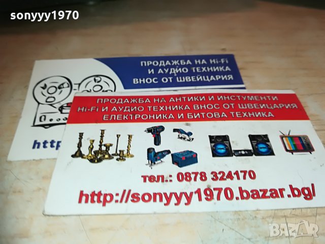 tevion mcd-042p 3way-внос france 2105211805, снимка 6 - Тонколони - 32957108