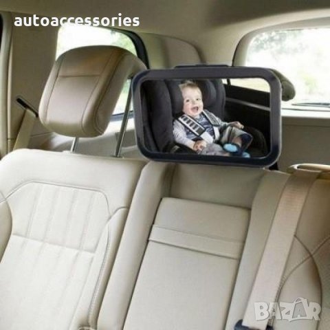 3000052350 Огледало за наблюдение на дете в колата 29 х 19 см 02387, снимка 7 - Аксесоари и консумативи - 32837875