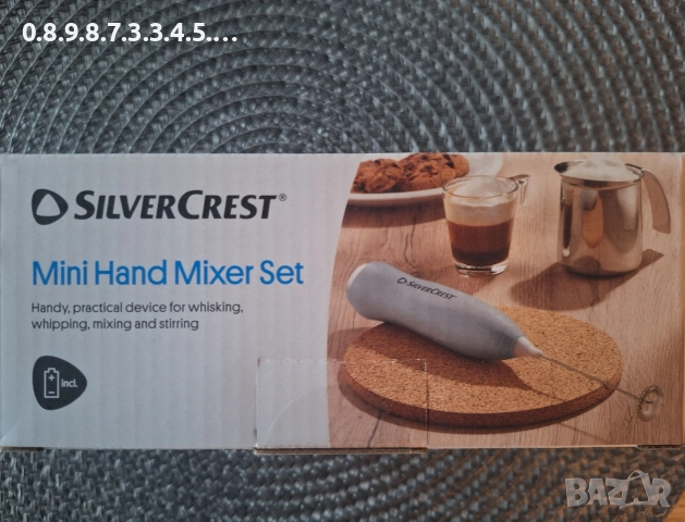 комплект ръчен мини миксер на Silvercrest 
