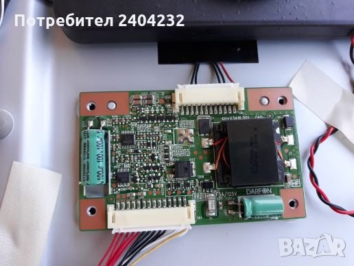 philips 32pfl3507H/12 на части, снимка 13 - Телевизори - 26392145