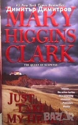 Just take my heart Mary Higgins Clark, снимка 1 - Художествена литература - 28454282
