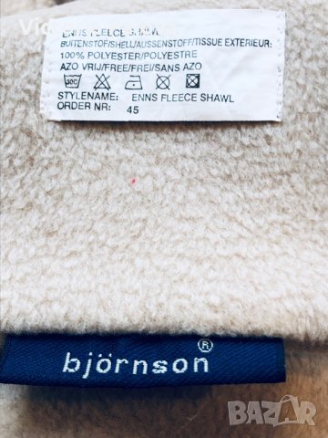 Топъл двоен шал 155/26см, снимка 4 - Шалове - 28032072