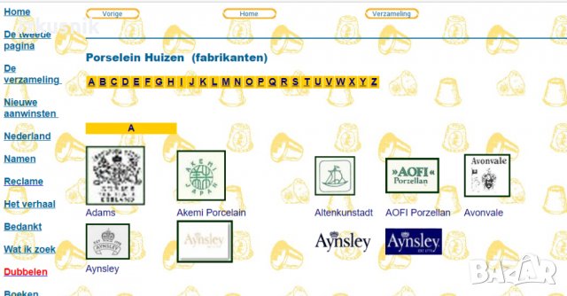 Винтидж порцеланова халба за бира от Altenkunshtadt – Германия., снимка 10 - Колекции - 37815883