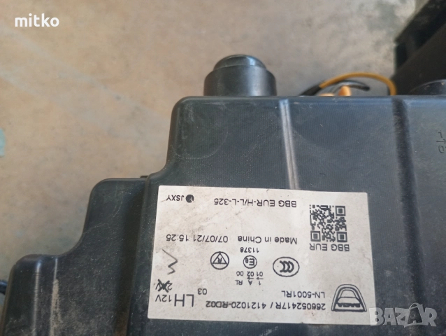 Фарове  предна броня Dacia spring, снимка 4 - Части - 51443396