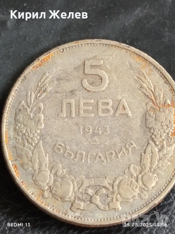 Стара монета 5 лева 1943г. Царство България Хан Крум 29785, снимка 5 - Нумизматика и бонистика - 51482924