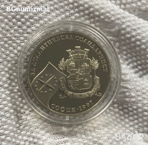 500 лева 1997 година За Атлантическа солидарност, снимка 2 - Нумизматика и бонистика - 34571766