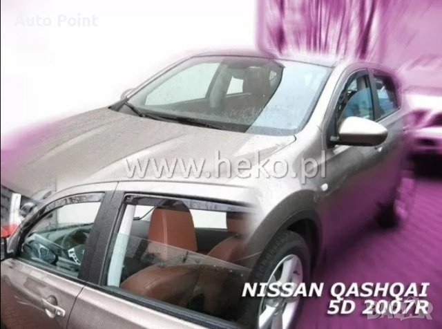 Ветробрани за NISSAN QASHQAI (2007-2013) 5 врати - 4бр. предни и задни Неко