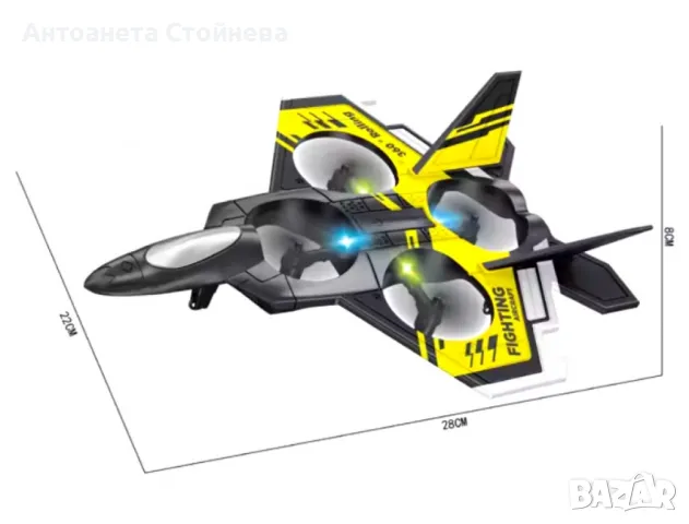 Устойчив самолет с дистанционно управлние - мощен и стабилен полет, снимка 5 - Влакчета, самолети, хеликоптери - 47930432