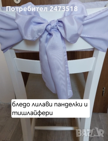 Нови панделки и тишлайфери , снимка 3 - Декорация - 51222984