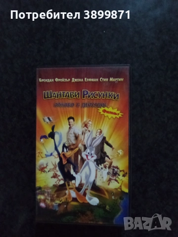 Продавам видеокасети цена 9.78 лева, снимка 7 - DVD филми - 53009653