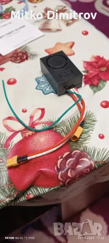 аларма за тротинетка, снимка 3 - Аксесоари за велосипеди - 47764589