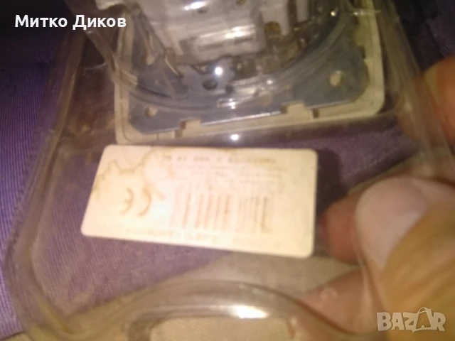 Ключ единичен стълбищен бутон нов, снимка 5 - Други стоки за дома - 51009200