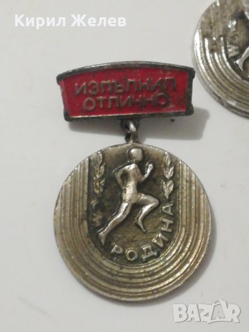 Стари значки - 116, снимка 3 - Колекции - 27223761