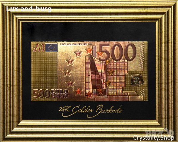 Златна банкнота 500 Евро (цветна) на черен фон в рамка под стъклено покритие - Реплика