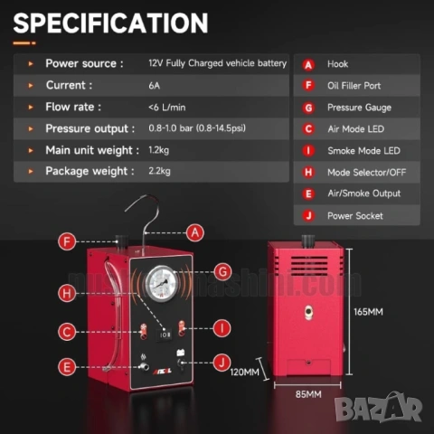 Пушек машина за тест за автомобилни системи | ANCEL S200, снимка 6 - Други машини и части - 50997844