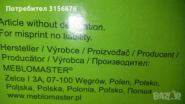 Шкаф за баня, снимка 5 - Шкафове - 50304674