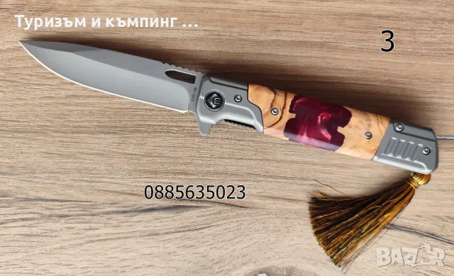 Сгъваеми ножчета - 3 модела , снимка 8 - Ножове - 50181646