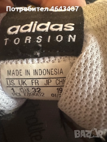 Детски маратонки Adidas 32 номер, снимка 4 - Детски маратонки - 52314450