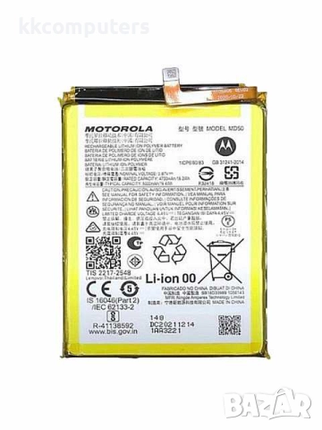 БАТЕРИЯ ЗА MOTOROLA MOTO G STYLUS 5G (XT2215)