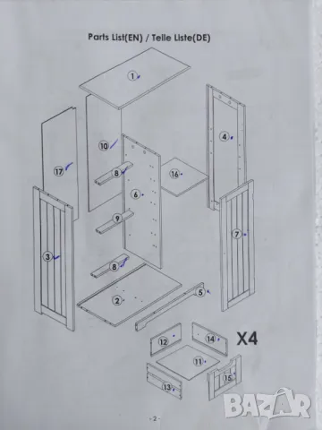 Дървен подов шкаф, Страничен с 4 чекмеджета, Свободностоящ Бял, снимка 10 - Шкафове - 49578659