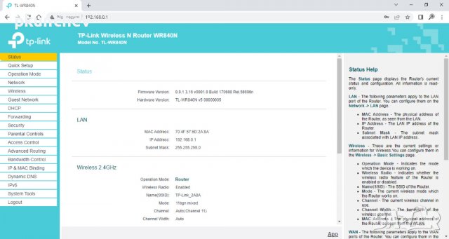 Рутер TP-LINK TL-WR840N, снимка 11 - Рутери - 35462785