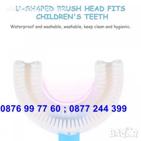 Детска У образна четка за зъби - Иновативна четка за зъби с U образна форма за деца - КОД 3694, снимка 11 - Други - 36770985