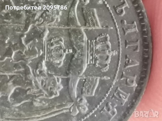 5 ст 1881г , снимка 8 - Нумизматика и бонистика - 39543657