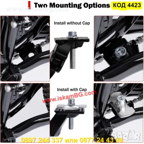 Регулируема централна степенка за велосипед от 24 до 29 цола - КОД 4423, снимка 7 - Аксесоари за велосипеди - 50292234