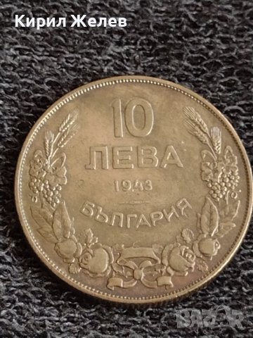 Монета 10 лева 1943г. Царство България за колекция декорация 29603, снимка 3 - Нумизматика и бонистика - 37612973