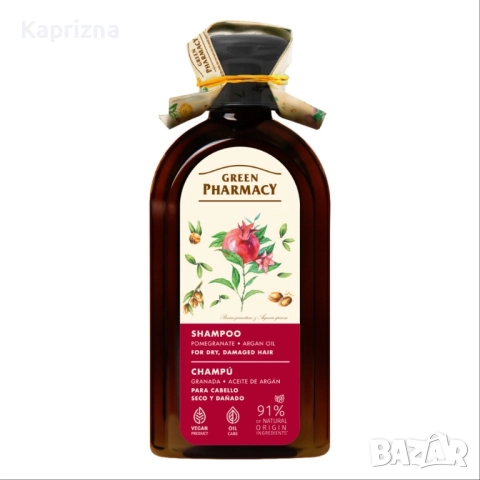 Шампоан с арганово масло и нар - за суха коса