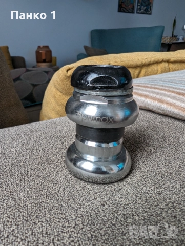 Ретро Шосейни Куполни Ролкови Чашки Primax