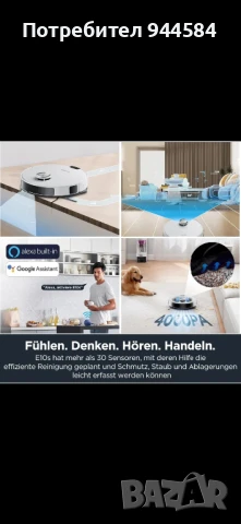 Прахосмукачка робот Eureka NER E10s (Бял) 4000Pa , снимка 7 - Прахосмукачки - 50776408