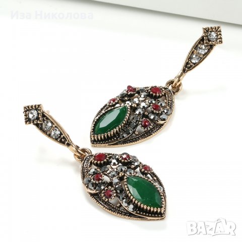 Винтидж обици