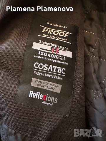 Яке за мотор , снимка 5 - Аксесоари и консумативи - 52552703