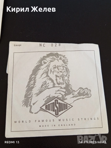 Струни за електрическа, акустична китара 🎸 5 броя ENGLAND,USA 50521, снимка 8 - Китари - 51729652