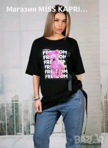 До 2ХЛ!!!Код 200122, снимка 1