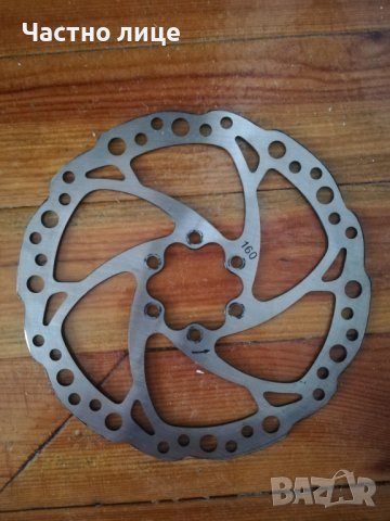 Спирачен диск за колело (Ротор) 160 мм 