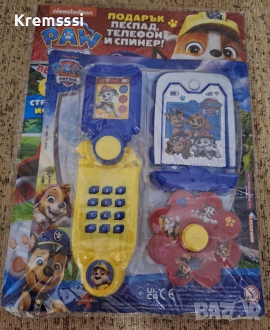 Списание ПЕС ПАТРУЛ бр.7/2025 