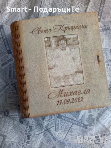 Гравирана кутия книга със снимка - за рожден ден, имен ден, юбилей, годишнина , снимка 18 - Други - 29268793