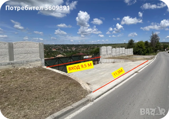 с.Басарбово, Супер парцел за Вашият мечтан Дом, има всичко неопходимо за строеж, снимка 2 - Парцели - 50710229