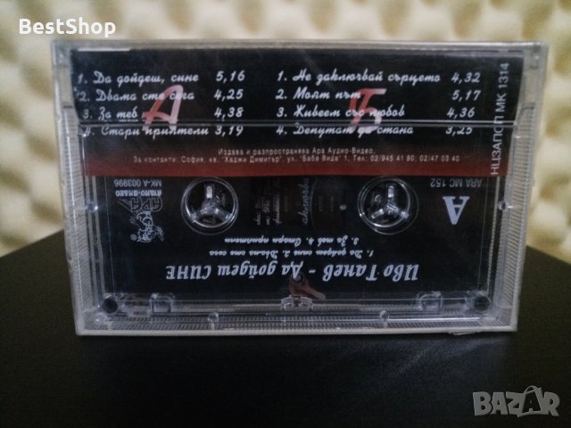 Иво Танев - Да дойдеш СИНЕ, снимка 2 - Аудио касети - 27984206