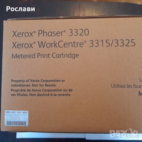 118. Оригинална тонер касета XEROX 106R02651 за Ph 3320, WC 3315, 3325 , снимка 5 - Консумативи за принтери - 43241645