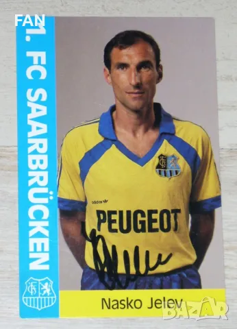 Наско Желев картичка с ОРИГИНАЛЕН автограф Саарбрюкен, Локомотив София, Хомбург, снимка 1