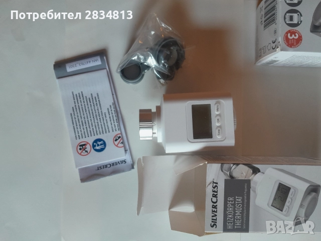 Термоглави SilverCrest , снимка 5 - Други - 52943268