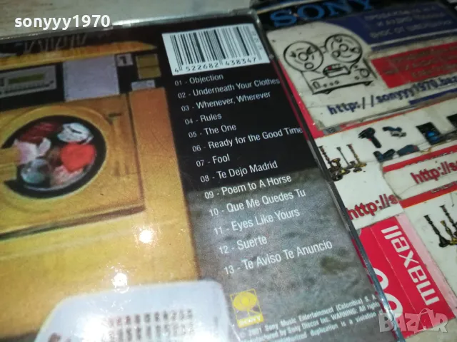 SHAKIRA CD 2705250951, снимка 15 - CD дискове - 50440486