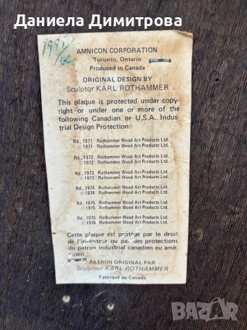 Две релефни картини с ловни мотиви, подобни на дърво , Канада, снимка 7 - Други - 51333788