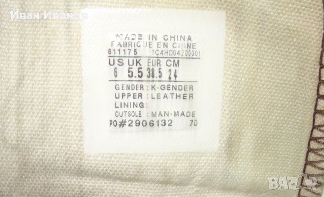 кожени кецове converses  номер 38,5, снимка 2 - Маратонки - 37015052