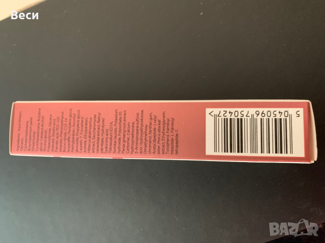 Крем за очи, снимка 2 - Козметика за лице - 36573040