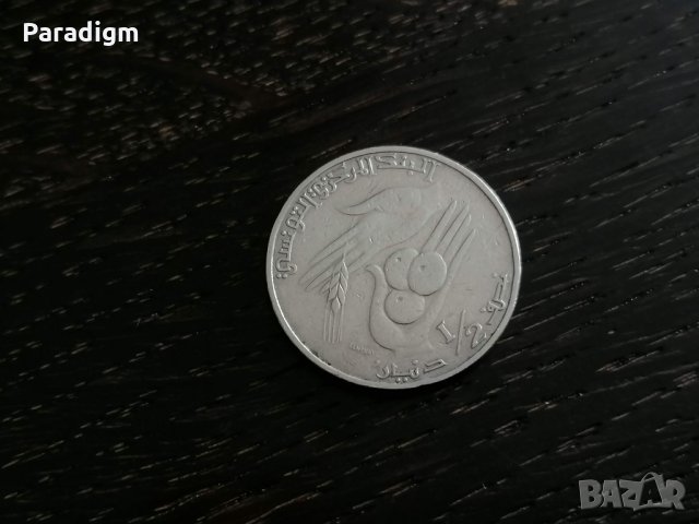 Mонета - Тунис - 1/2 динар | 1983г., снимка 1 - Нумизматика и бонистика - 28219540