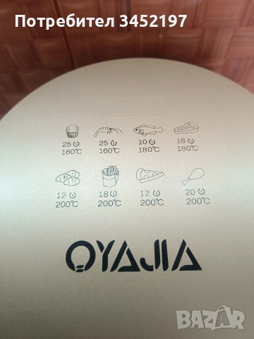 Еърфраър , снимка 3 - Фритюрници - 53576608